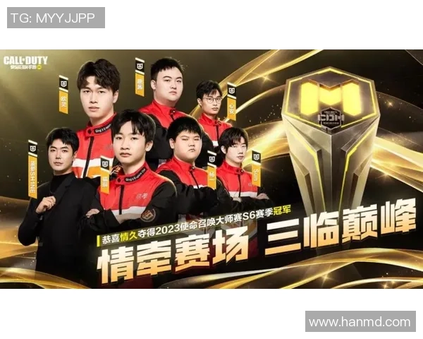 WE战队的拼搏之路：从逆境到巅峰的大师赛特别报道